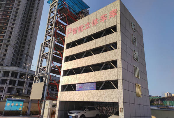 升降橫移類(lèi)立體車(chē)庫(kù)
